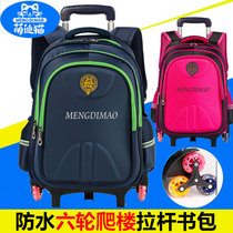 English wind boys and girls primary school students pull rod schoolbag 2-3-6 grade children with wheels climbing stairs waterproof drag box