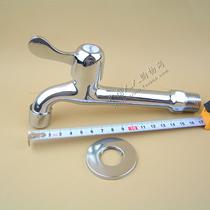Copper core extended faucet quick open mop pool washing pool faucet washing machine special faucet