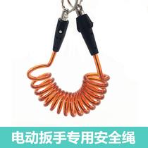 Electric wrench safety rope 360 degree rotating anti-falling steel frame running bag hand electric drill battery pack lanyard accessories