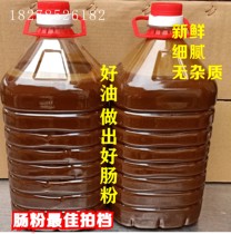Guangdong Stone Grinding Intestine Powder Special Oil Bottom Bowel Powder Brush Pan Oil Peanut Oil Oil Bottom Oil Footed Oil Rubber Oil Clay Base Oil