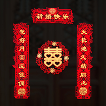 Wedding flocking couplet Mens wedding room womens wedding newlywed door wedding non-woven three-dimensional wedding decoration