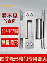Senley 304 Stainless Steel Invisible Hinge Hidden Folding 4-inch Folding Concealed Cross Hinge