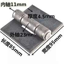 Iron door hinge is strong and durable heavy welding hinge 85*95*4 5mm thick car compartment can be removed