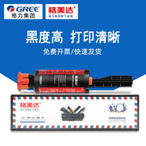 格美达适用惠普108A粉盒NS 1020c 1020w 1005c 1005w/n智能闪充墨粉W1108AD成像鼓109A硒鼓Laser ns MFP碳粉