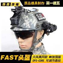 Red Sea helmet MH enhanced OPS adjustment suspension fast action field military fan tactical helmet