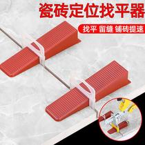 Tile buckle sticking wall brick fixing pressure leveling chiseling with hanging rack suction cup adjuster wall brick special horizon