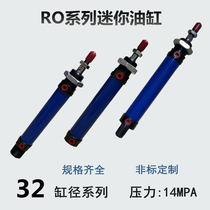 ROB ROA bore 32 mini Mini round hydraulic cylinder stroke 50 100 125 150 200 300