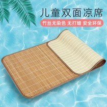 Bamboo mat Schiller Single width 45cm50 55 60 70 75 75 80 80 90 cm 100 100 120150 120150 16