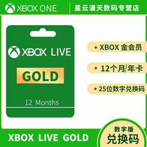 XboxOneGamePassUltimate12 Month Gold membership Area-wide universal XGPU annual card 3-year membership