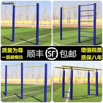 Horizontal bar Parallel bar Uneven bar Outdoor outdoor school household community square Fitness equipment Path SF