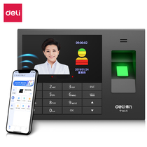 deli intelligent enterprise cloud attendance machine Face fingerprint contactless mobile phone attendance network punch card machine 3765