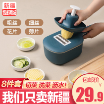 Xinjiang Ge cutting vegetable artifact silk wiper slicer household multifunctional slicing kitchen supplies grater