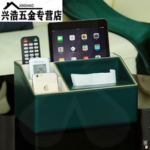 Tissue box custom home living room light luxury drawing paper leather Nordic multifunctional coffee table remote control storage box