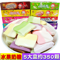 Dont bite me fudge gum snack food bulk Net red pop Qiredo healthy milk candy candy candy