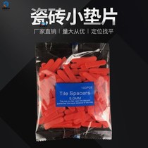 Tile small gasket insert leveling leveler plastic wedge spacer small wedge tile seam fine tuning tool card