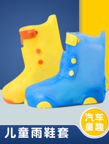 Rain shoes male children Rain-proof shoe cover Anti-rain and cartoon Rain boot female baby Water Shoe thickened Double sole abrasion resistant