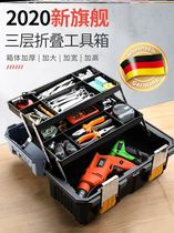 Hardware toolbox multi-function repair large set portable electrician storage box household car industrial grade empty