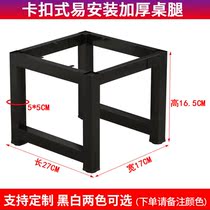 Table leg bracket table rack table iron shelf conference table frame computer table leg bracket custom iron table leg table feet