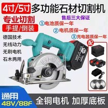 Electric hand saw lumberjack hand push saw Brushless lithium electric circular saw 5 inch 7 inch charging cutting machine handheld multi-function