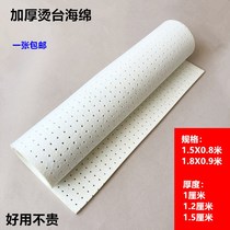 Hot stage suction hot plate thick perforated sponge clothing factory dry cleaner high temperature insulation ironing board cushion accessories