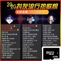Full original TF 32g memory card microSD car speaker 32g music small card high speed TF memory card