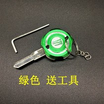Key modification handle head Key handle replacement universal set Modified personalized motorcycle key embryo electric self -