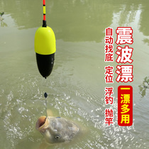 Automatic find bottom floating and fishing theorizer Luminous Drift High Sensitive Fish Rafting Rough And Striking Afar with Shallow Water Crucian buoy