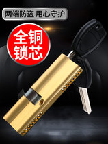 Anti-theft door lock cylinder Super c-level lock cylinder universal household door interior door Super d Class 54 type all copper AB old-fashioned lock cylinder