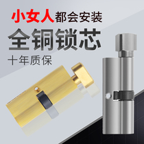 Indoor door lock lock cylinder household universal type small 70 bedroom door wooden door lock heart lock gallant hand lock door accessories