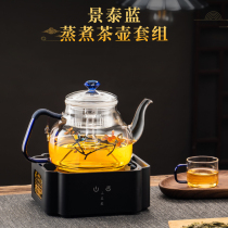 Cloisonné glass steaming teapot black tea brewer heat-resistant thickened large capacity glass boiling teapot electric pottery stove set
