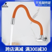 Kitchen faucet all copper universal bending 360 degree rotatable vegetable wash basin hose hot and cold water inlet pipe