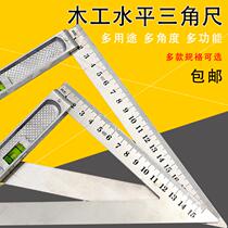 Stainless steel multifunctional large size triangle plate high precision woodworking straight angle ruler 45 ° angle ruler aluminum alloy thickening angle t
