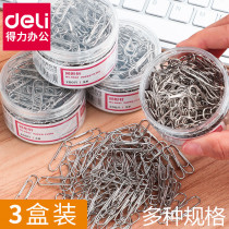(Three boxes)Deli metal paper clip 0037 office thickened electroplated surface paper clip Color paper clip Student handmade stationery color I-shaped nail pin combination of three needles and one nail