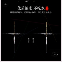  Fish float nano float suit Bold eye-catching Crucian carp drift High sensitivity myopia carp drift Fish float fishing shallow water drift