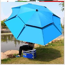 Fishing Umbrella Large Fishing Umbrella 2 2 m 2 4 m Universal Thickened Rain Protection Sun Protection Folding Umbrella Outdoor Sun Protection Gear