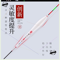  Eye-catching nano red and green tail float black pit competitive high sensitivity comprehensive fishing Crucian carp carp drift anti-wind and waves suit