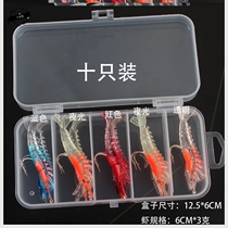 6cm3 gram bag lead shrimp counterweight soft bait road subbait suit 5 10 assembly pieces case bionic false bait anthroline bait fish 