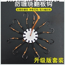 Replica Hook Bean Cake Hook Fishing Hook Fish Crochet Hook Flap Hook Fishing Hook Fishing Hook Fishing Crook Crook Cake Crochet Hook Fishing Gear