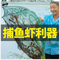 Shrimp Cage Shrimp Mesh Folding Thickening Automatic Fishing Nets Crab Yellow Eel Mud Loach Catch The Fishing Nets Big Numbers