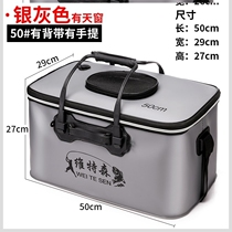 Folding fishing box Folding fish bucket portable small live fish box household waterproof fish box table fishing box light