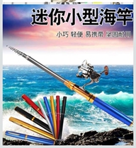 Fountain Pen Fishing Rod Mini Folding Pocket Metal 1 m Portable Strap Far Throw Sea Rod Sea Fishing Cog Fishing Small Throw 