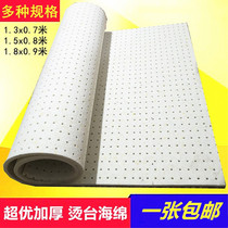 Air suction ironing table hot platform sponge with perforated sponge pad clothing ironing board pad sponge pad multi-model high temperature heat insulation