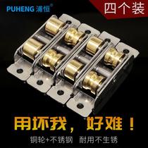 Stainless steel copper flat wheel concave wheel plastic steel door window pulley push-pull window roller sliding door wheel accessories