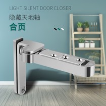 Invisible door hinge space shaft hinge up and down shaft hidden cabinet wooden door swing door three-dimensional adjustable heavy duty