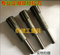 Carbide straight shank machine reamer 14 15 16 17 18 19 20 21 22 23 24 25 26