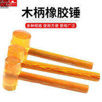 Plastic hammer silicone hammer nylon new rubber leather wooden handle installation hammer decoration soft rubber tile small mud bricklayer