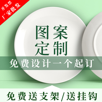 Decorative Hanging Pan Swing Piece Pattern Custom Diy Photo Dishes Graduation Season Design Personality Creative Home Gift Accessories