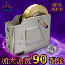 New 2008 type aluminium alloy doors and windows pulley push-pull window rollers windows copper wheels doors and windows lower rail pulleys