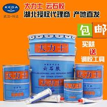Hercules marble glue stone tile glue repair glue stone glue glue stone glue glue