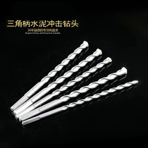 Triangle handle pistol drill impact drill extended wall hard alloy concrete cement wall tile